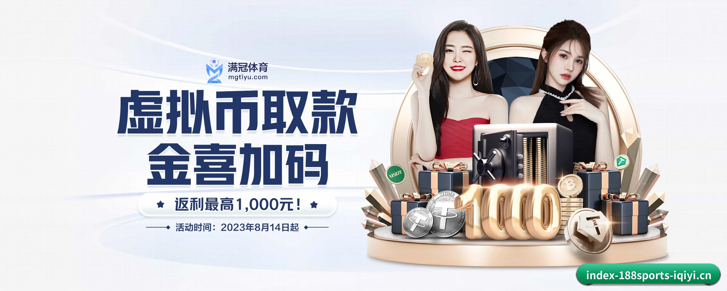 探索我们 - 体育资讯内容服务 - 188sports