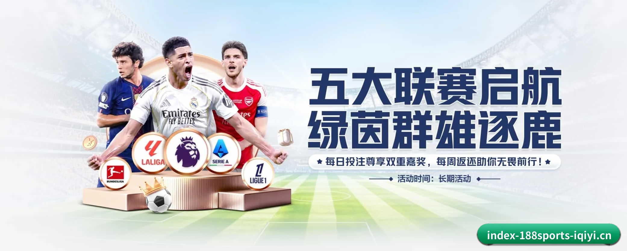 秒级比分与全景赛程 - 188sports